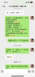 -郑氏妈妈催乳通乳产后恢复中心(海珠店)
