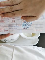 点击看大图 -北京嘉禾医疗