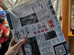 -乐乐姐超级土豆(中关村5号店)