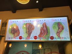 -赵元章肉骨烧(山塘街店)