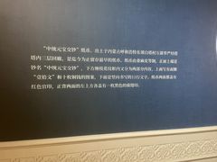 -呼和浩特博物馆