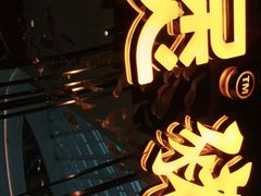 -好彩猪肚鸡(正弘城店)