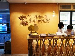 -微热山丘(桃园机场店)