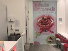 -DQ·蛋糕·冰淇淋(河东万达店)