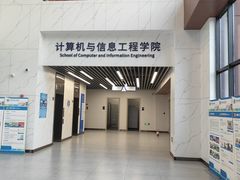 -上海第二工业大学(金海路校区)