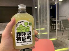 -SENTEA森茶(麦地丽日店)