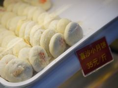 -穆林传统清真糕点(阆中店)