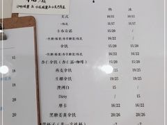 -浆木咖啡馆(湘子庙街店)