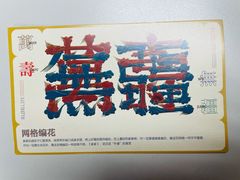 -茶颜悦色(花园道店)