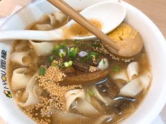熊猫笋香面-I-YOU面缘·仁和新城店