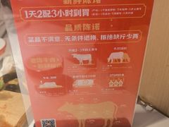 -陈记顺和潮汕鲜牛肉火锅(西门口广场店)