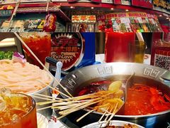 -大芊金重庆串串火锅(南京路店)