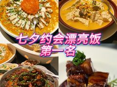 -忆家名门·上海菜(徐家汇店)