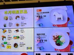 -宜家·瑞典风味餐厅(四元桥店)