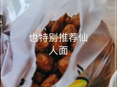 -随喜赞素食餐厅(亦庄店)