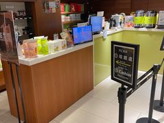 -天仁茗茶(海港城诚品书店)