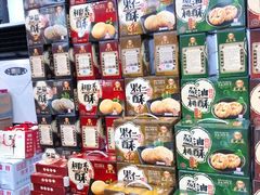 -采芝斋评弹茶馆(观前街店)
