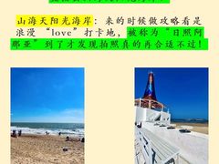 -巧克力渔家.小船海鲜家常菜(万平口店)