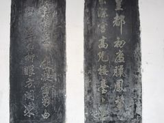 -万寿八仙宫