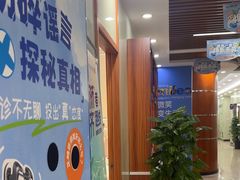 -茂菊口腔连锁(浦东南路店)
