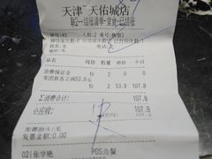 -火锅岛潮牌自助餐厅(天津天佑城店)