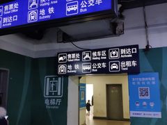 -北京南站-立体停车场