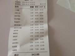 iphone_upload_pic-重庆德庄火锅(体育中心店)