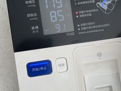 -上海市嘉定区安亭医院