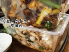 -红日饭店(裕隆三路店)