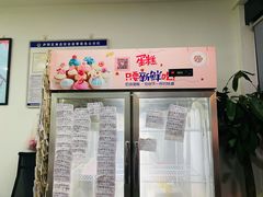 -糕小爱·动物奶油生日蛋糕定制(合肥总店)