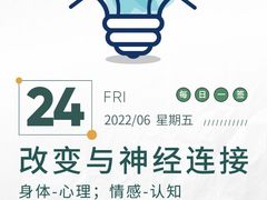 -曼朗心理咨询·旗舰店