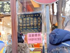 -刘纪孝腊牛羊肉(北广济街店)