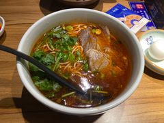 -和府捞面(壹方天地店)