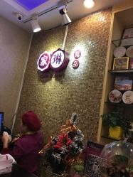 -家琳甜品(江南东店)