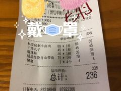 -106餐厅(山水文园店)