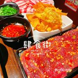 网红宵夜街🔥开启你的美食小宇宙🌍