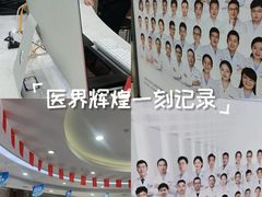 -咿呀口腔(光谷分院)