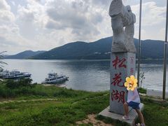 -松花湖风景名胜区