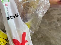 -书亦烧仙草(思进大厦店)