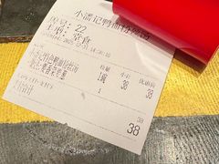 -小潘记鸭血粉丝汤