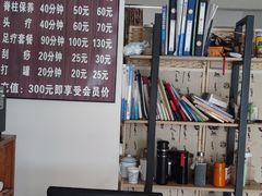 -静雅推拿(科院店)