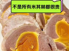 -永兴餐厅(复兴中路店)
