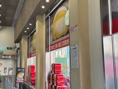 -红花点心局(护国寺店)
