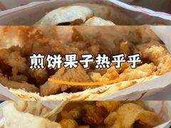 -尚食卢记烧饼(凤凰路总店)
