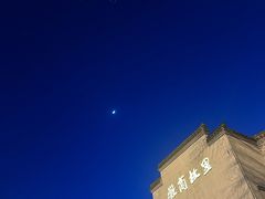 -中国徽菜·徽商故里(广安门店)