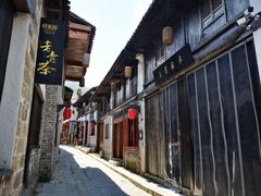 -羊楼洞