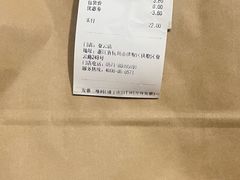 -可莎蜜兒(登云路店)