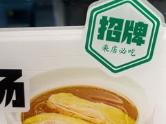 -老乡鸡(融科天地店)