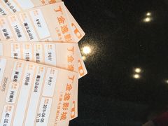 iphone_upload_pic-金逸影城(大悦城IMAX激光店)