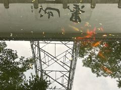 -墨池公园